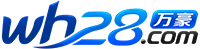 万豪28预测网